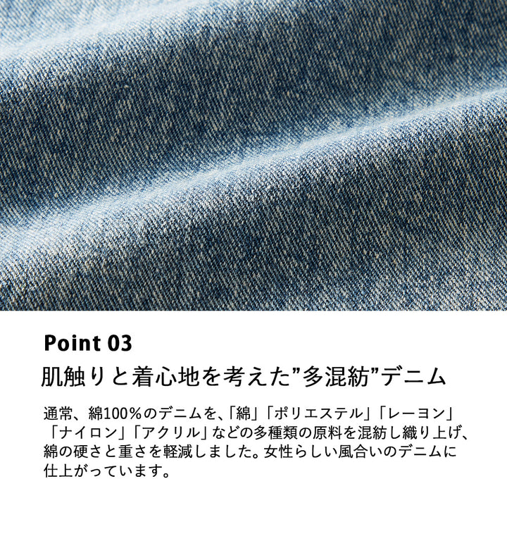 <span>【クーポンで3999円！】</span>【ボトムス】『ほどよいルーズストレート』 ルーズストレートデニム