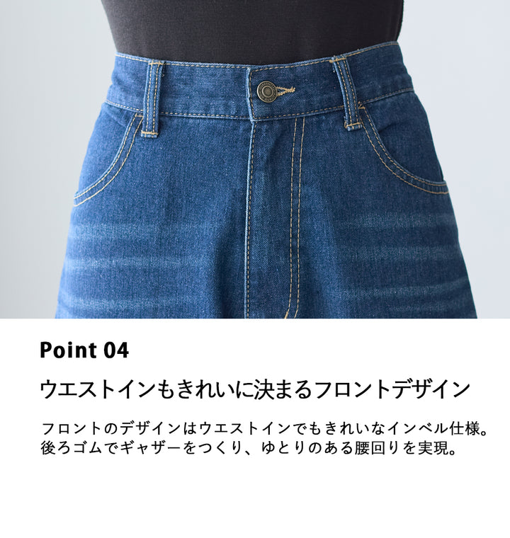 <span>【クーポンで3999円！】</span>【ボトムス】『ほどよいルーズストレート』 ルーズストレートデニム