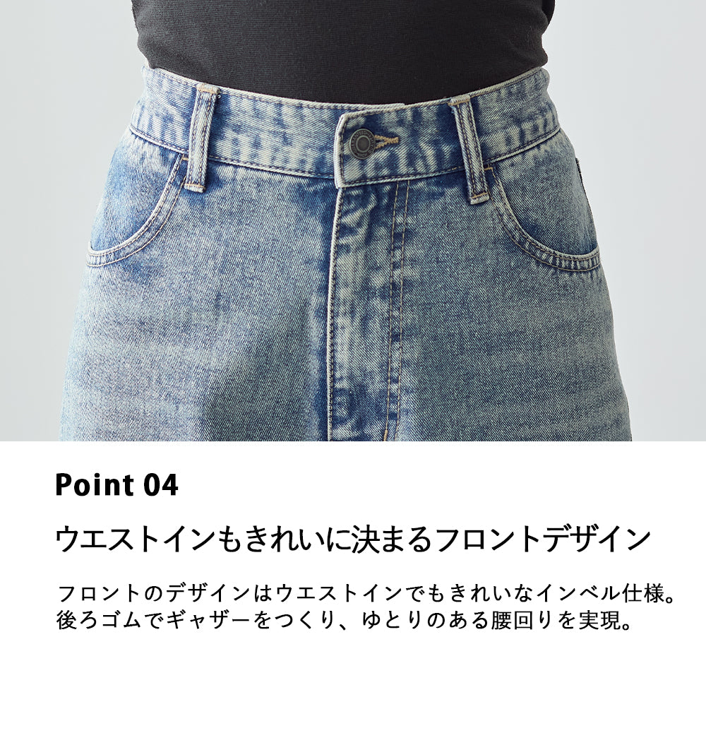 <span>【クーポンで3999円！】</span>【ボトムス】『ほどよいルーズストレート』 ルーズストレートデニム