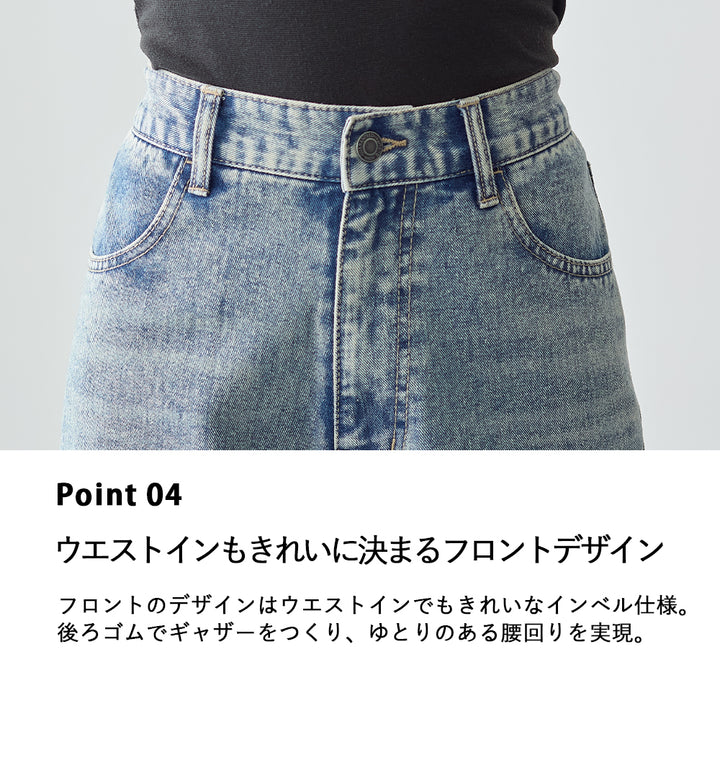 <span>【クーポンで3999円！】</span>【ボトムス】『ほどよいルーズストレート』 ルーズストレートデニム