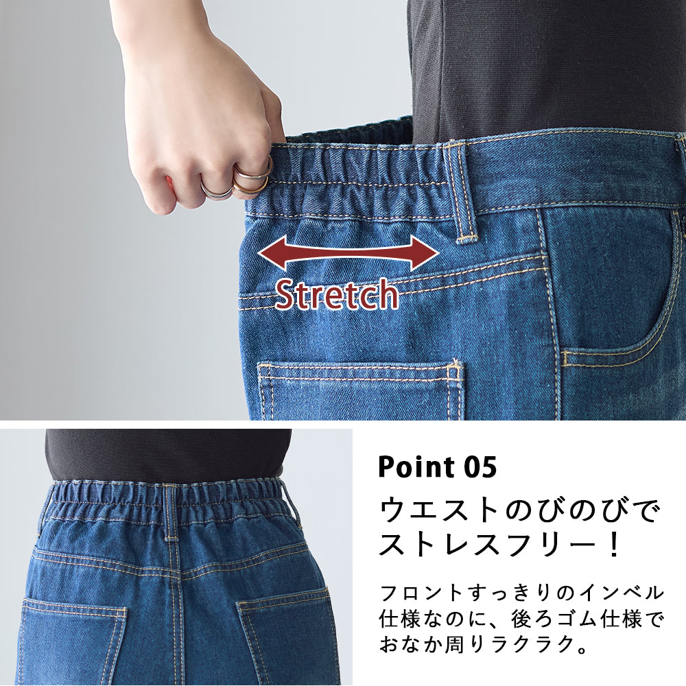 <span>【クーポンで3999円！】</span>【ボトムス】『ほどよいルーズストレート』 ルーズストレートデニム