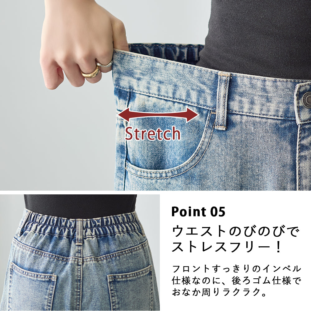 <span>【クーポンで3999円！】</span>【ボトムス】『ほどよいルーズストレート』 ルーズストレートデニム