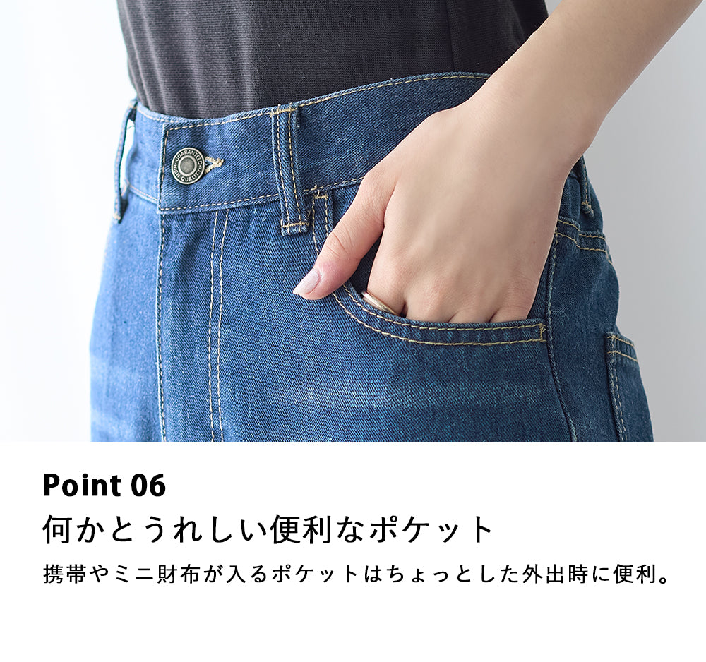<span>【クーポンで3999円！】</span>【ボトムス】『ほどよいルーズストレート』 ルーズストレートデニム
