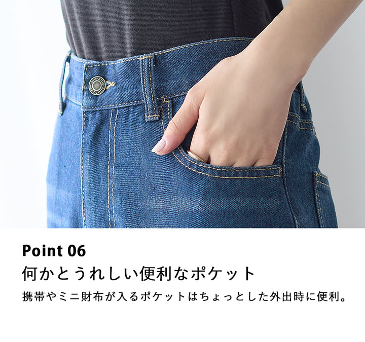 <span>【クーポンで3999円！】</span>【ボトムス】『ほどよいルーズストレート』 ルーズストレートデニム