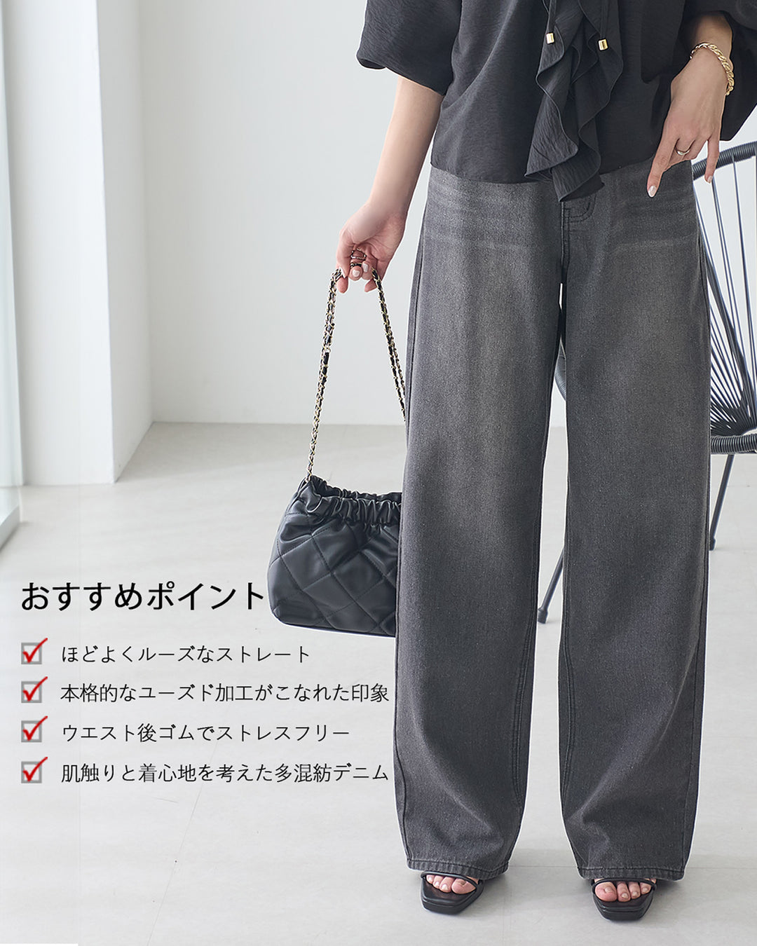 <span>【クーポンで3999円！】</span>【ボトムス】『ほどよいルーズストレート』 ルーズストレートデニム