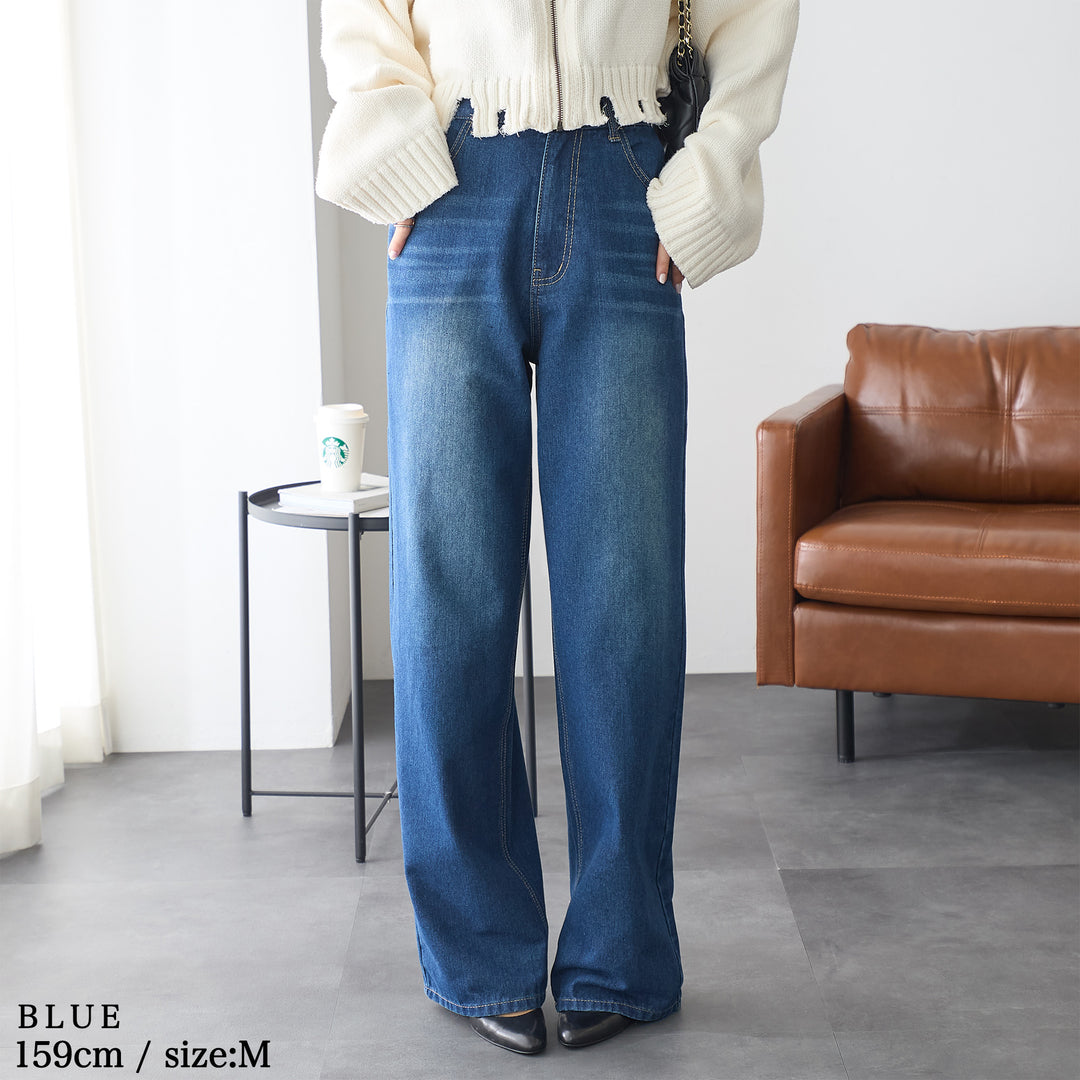 <span>【クーポンで3999円！】</span>【ボトムス】『ほどよいルーズストレート』 ルーズストレートデニム