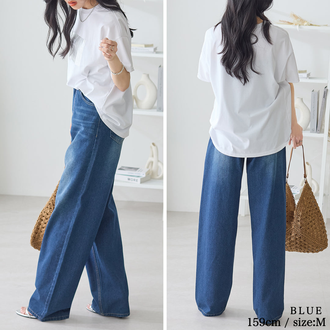 <span>【クーポンで3999円！】</span>【ボトムス】『ほどよいルーズストレート』 ルーズストレートデニム