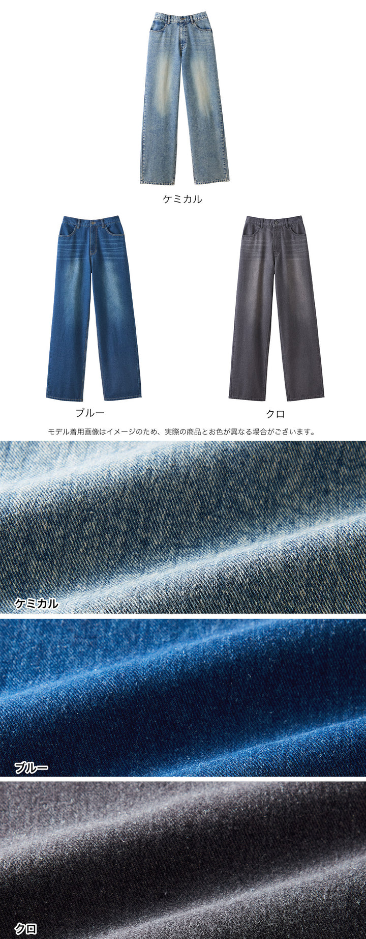 <span>【クーポンで3999円！】</span>【ボトムス】『ほどよいルーズストレート』 ルーズストレートデニム