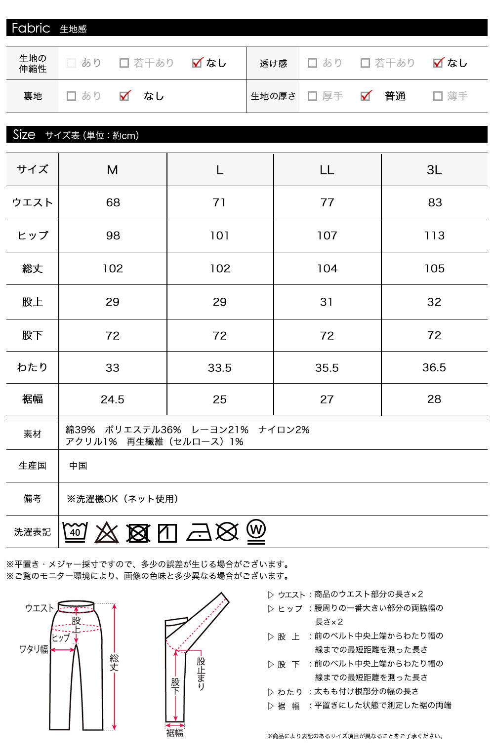 <span>【クーポンで3999円！】</span>【ボトムス】『ほどよいルーズストレート』 ルーズストレートデニム