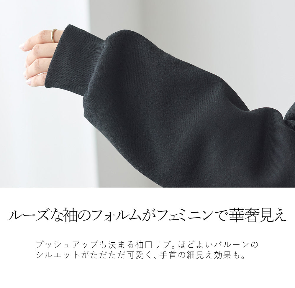 <span>【クーポンで2999円！】</span>【スウェット】 『可愛いレースロゴ』レースロゴ刺繍スウェット
