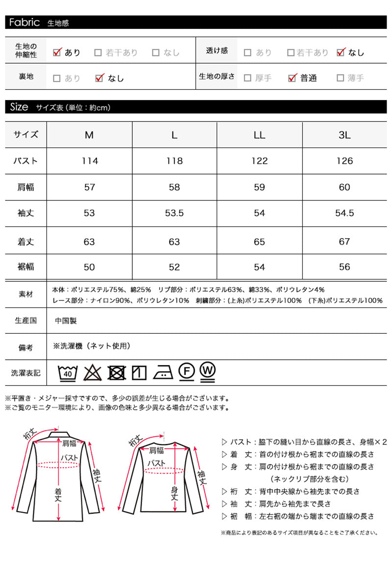 <span>【クーポンで2999円！】</span>【スウェット】 『可愛いレースロゴ』レースロゴ刺繍スウェット