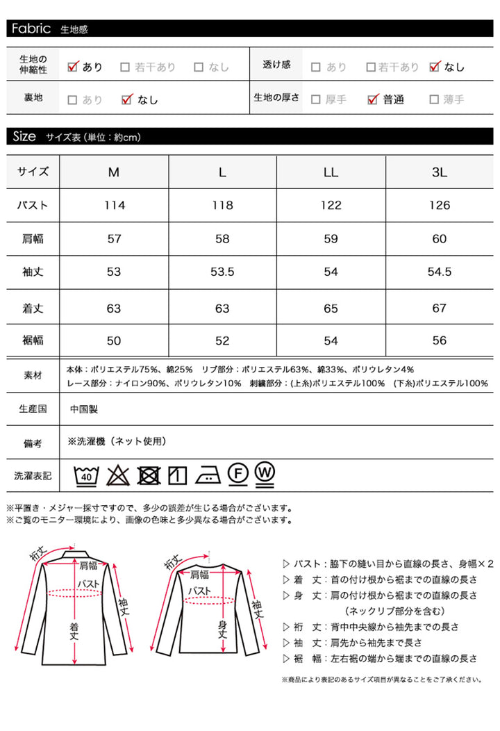 <span>【クーポンで2999円！】</span>【スウェット】 『可愛いレースロゴ』レースロゴ刺繍スウェット