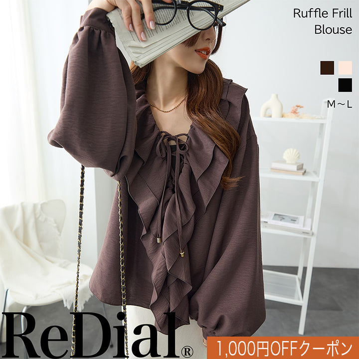 <span>【クーポンで2,999円！】</span>【シャツ/ブラウス】『レディーなフリル』パウダーデシンラッフルブラウス