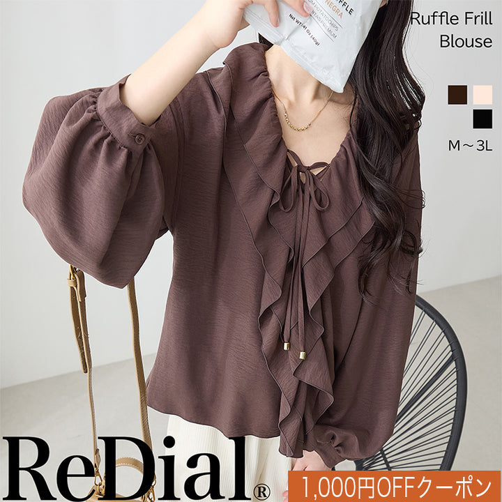 <span>【クーポンで2,999円！】</span>【シャツ/ブラウス】『レディーなフリル』パウダーデシンラッフルブラウス