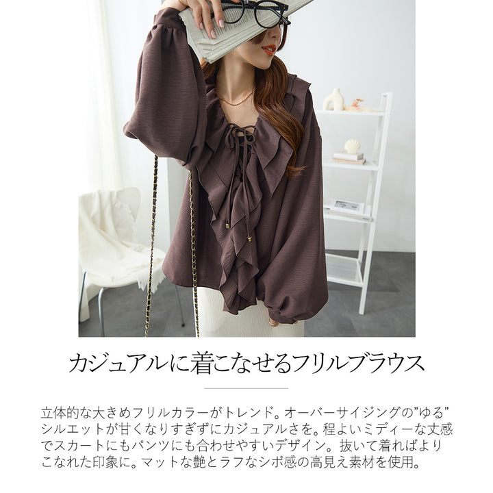<span>【クーポンで2,999円！】</span>【シャツ/ブラウス】『レディーなフリル』パウダーデシンラッフルブラウス