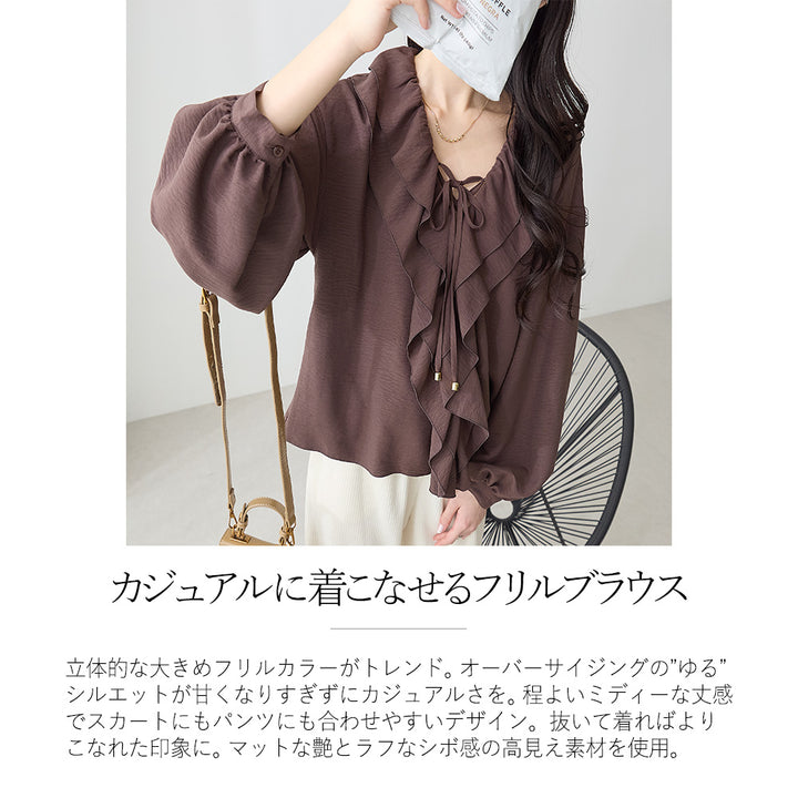 <span>【クーポンで2,999円！】</span>【シャツ/ブラウス】『レディーなフリル』パウダーデシンラッフルブラウス