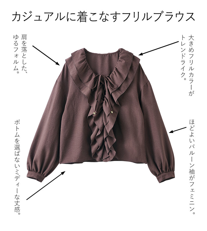 <span>【クーポンで2,999円！】</span>【シャツ/ブラウス】『レディーなフリル』パウダーデシンラッフルブラウス