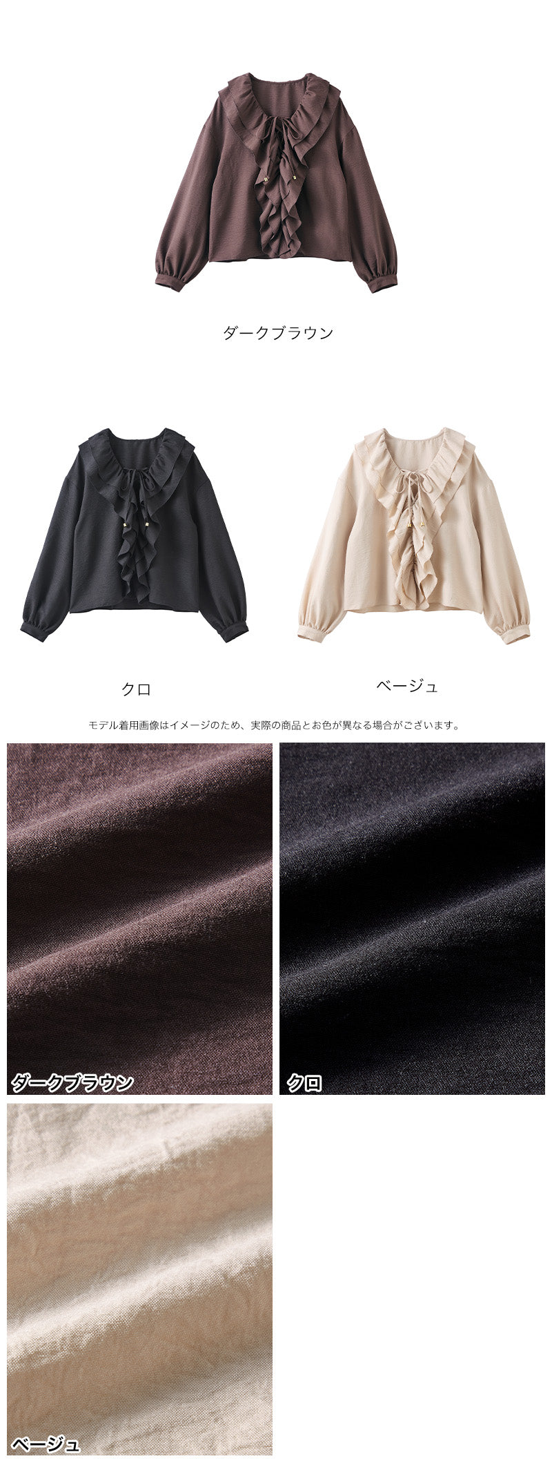 <span>【クーポンで2,999円！】</span>【シャツ/ブラウス】『レディーなフリル』パウダーデシンラッフルブラウス