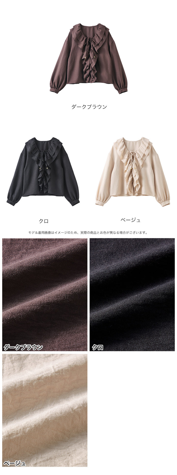 <span>【クーポンで2,999円！】</span>【シャツ/ブラウス】『レディーなフリル』パウダーデシンラッフルブラウス