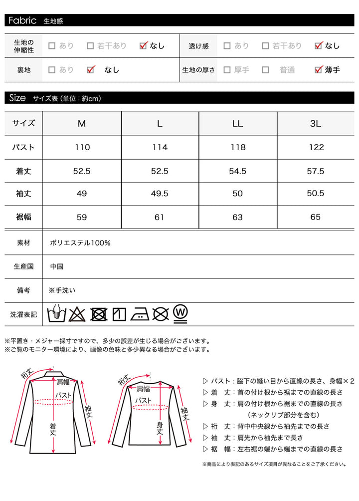 <span>【クーポンで2,999円！】</span>【シャツ/ブラウス】『レディーなフリル』パウダーデシンラッフルブラウス