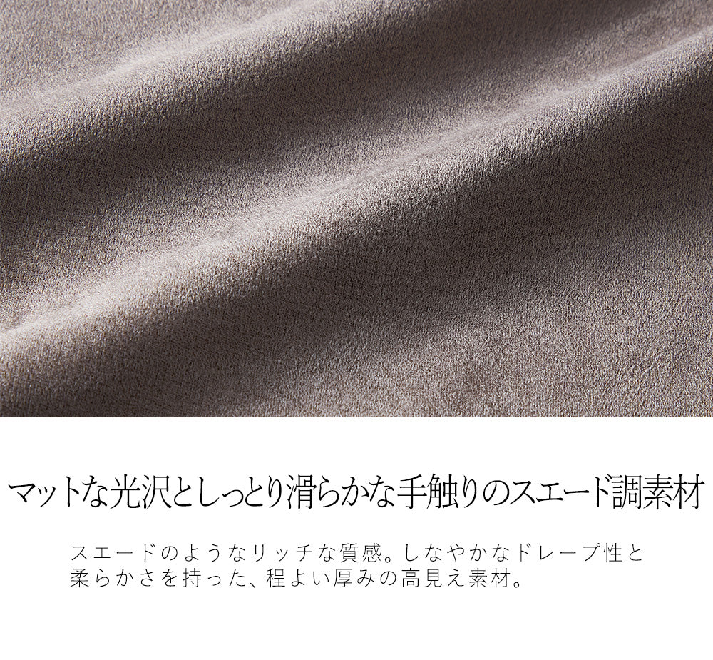 <span>【クーポンで2999円！】</span>【コート/ジャケット】 『活躍スエード調ベスト』スエード調ベスト