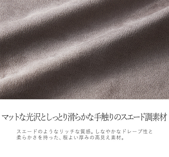 <span>【クーポンで2999円！】</span>【コート/ジャケット】 『活躍スエード調ベスト』スエード調ベスト