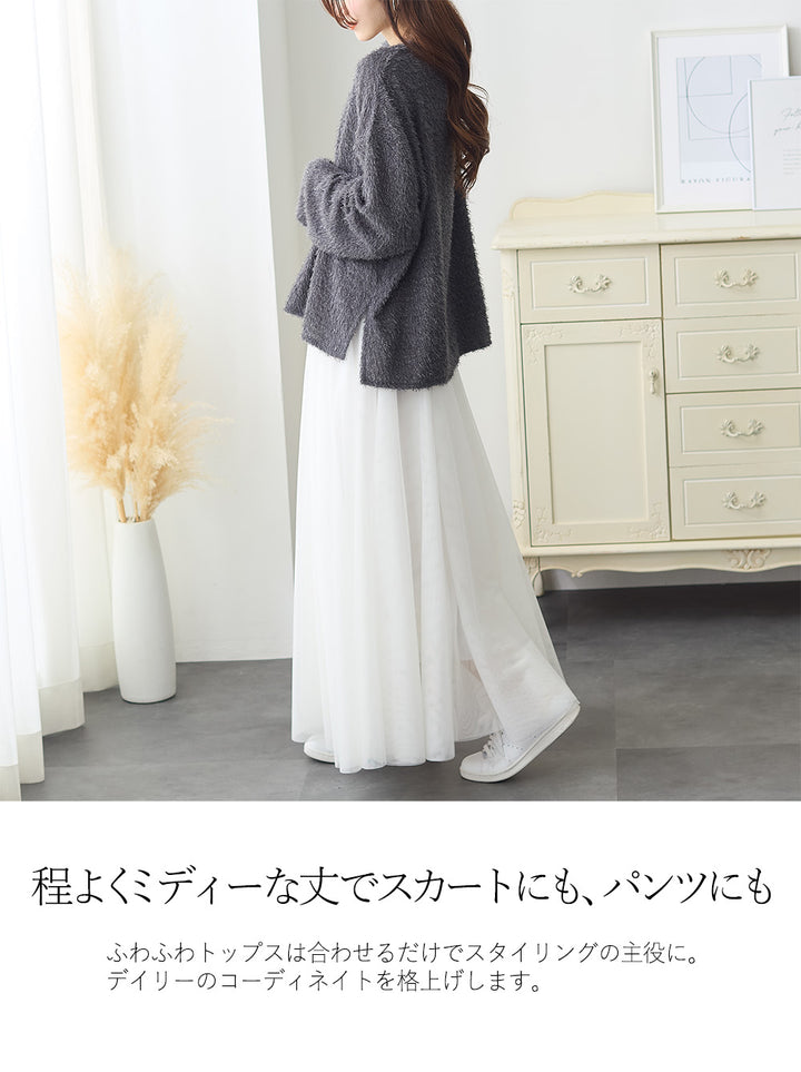 <span>【クーポンで2999円！】</span>【ニット/セーター】『ふわふわシャギートップス』ラメシャギートップス