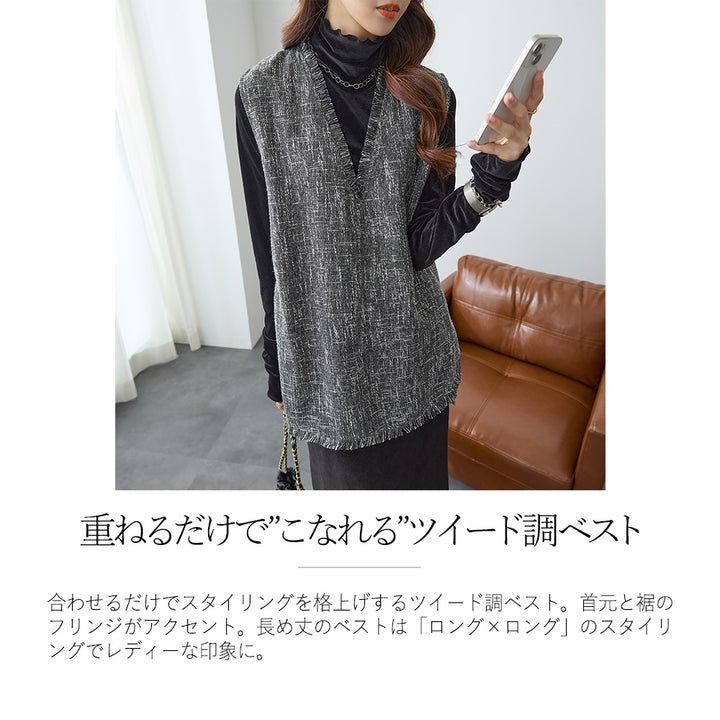 <span>【クーポンで3999円！】</span>【ベスト/ジレ】『着映えるツイード調ベスト』ツイード調Vネックベスト