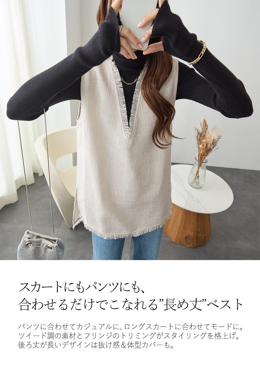 <span>【クーポンで3999円！】</span>【ベスト/ジレ】『着映えるツイード調ベスト』ツイード調Vネックベスト