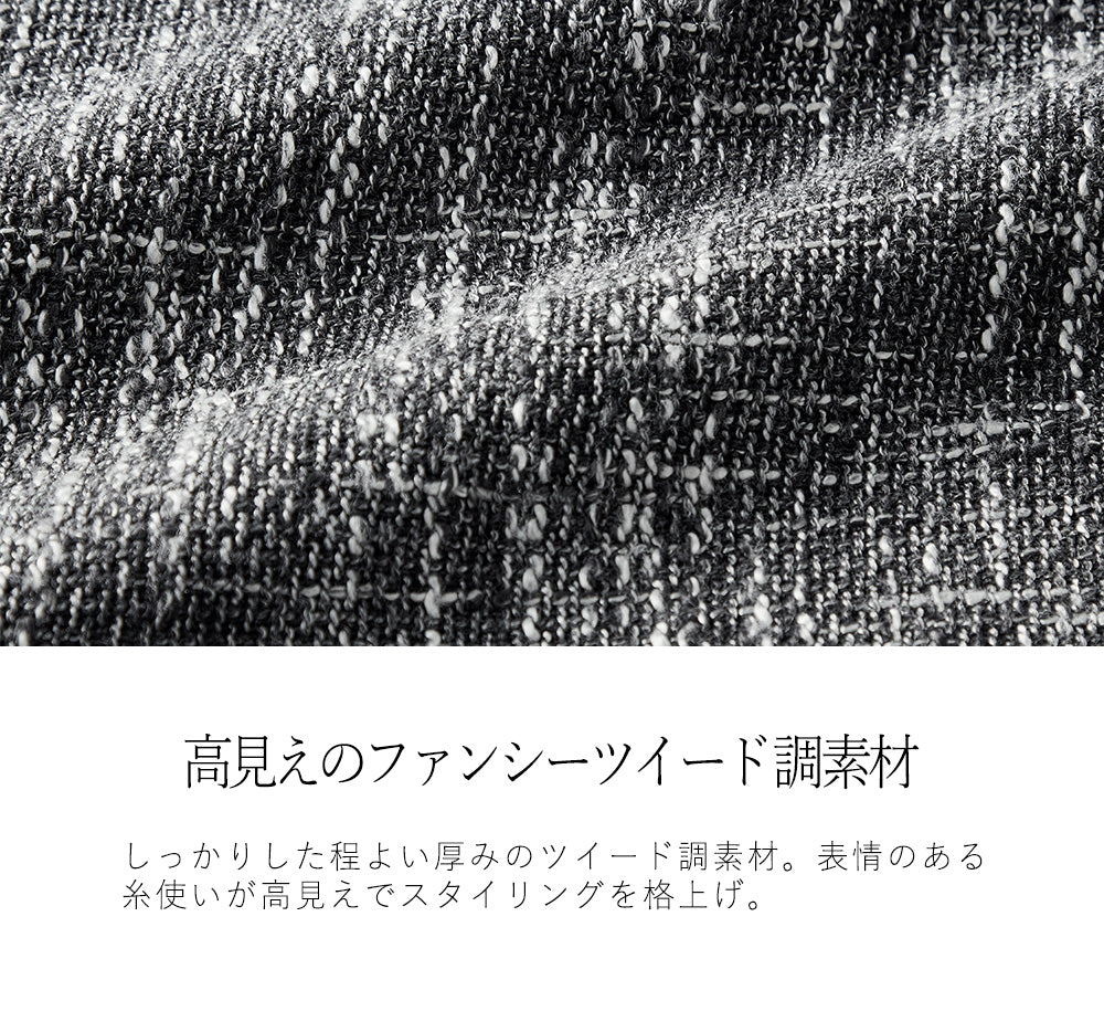 <span>【クーポンで3999円！】</span>【ベスト/ジレ】『着映えるツイード調ベスト』ツイード調Vネックベスト