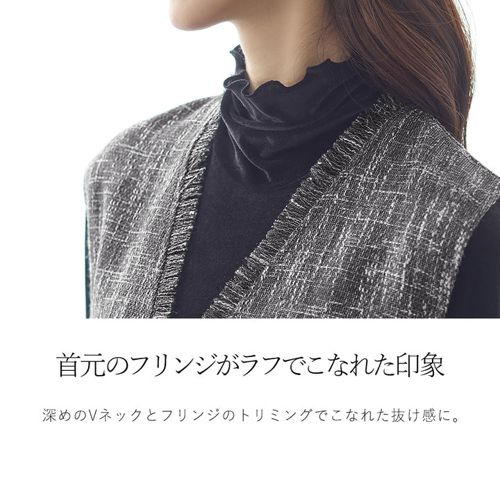 <span>【クーポンで3999円！】</span>【ベスト/ジレ】『着映えるツイード調ベスト』ツイード調Vネックベスト