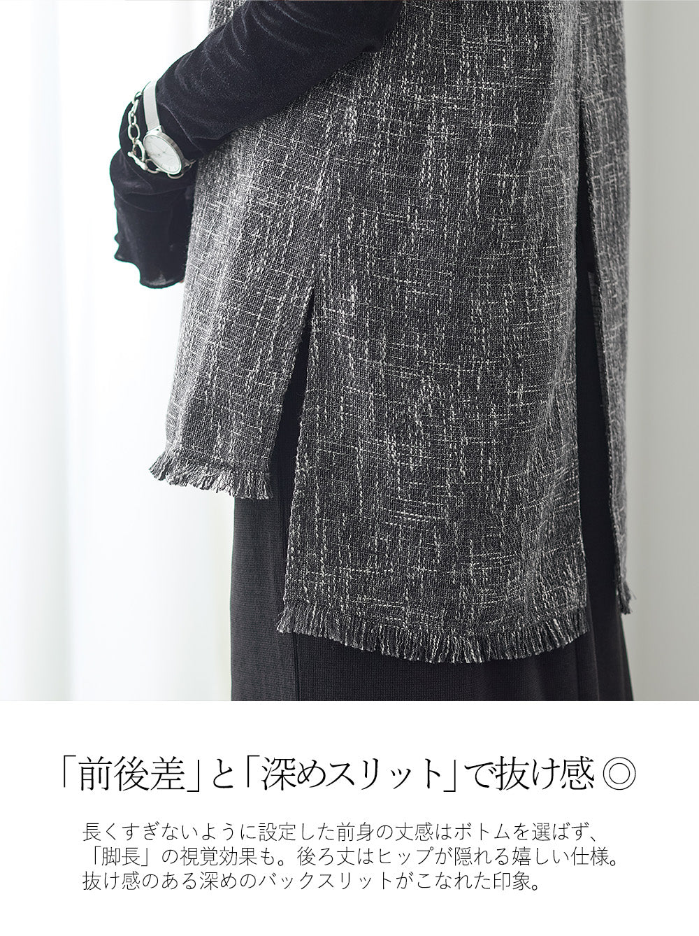 <span>【クーポンで3999円！】</span>【ベスト/ジレ】『着映えるツイード調ベスト』ツイード調Vネックベスト