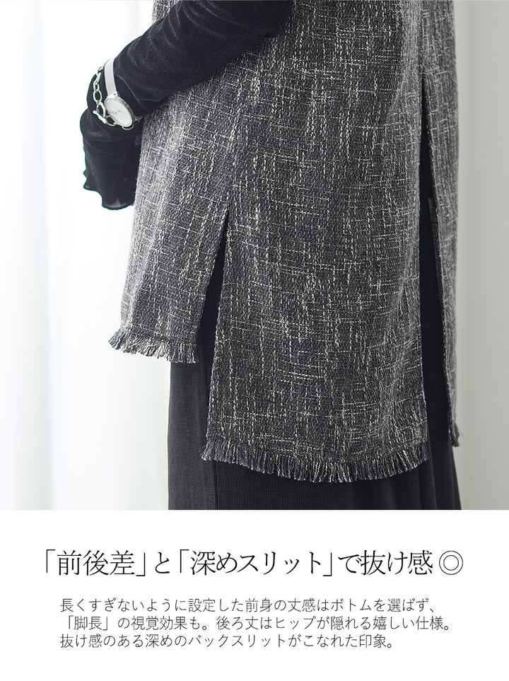 <span>【クーポンで3999円！】</span>【ベスト/ジレ】『着映えるツイード調ベスト』ツイード調Vネックベスト