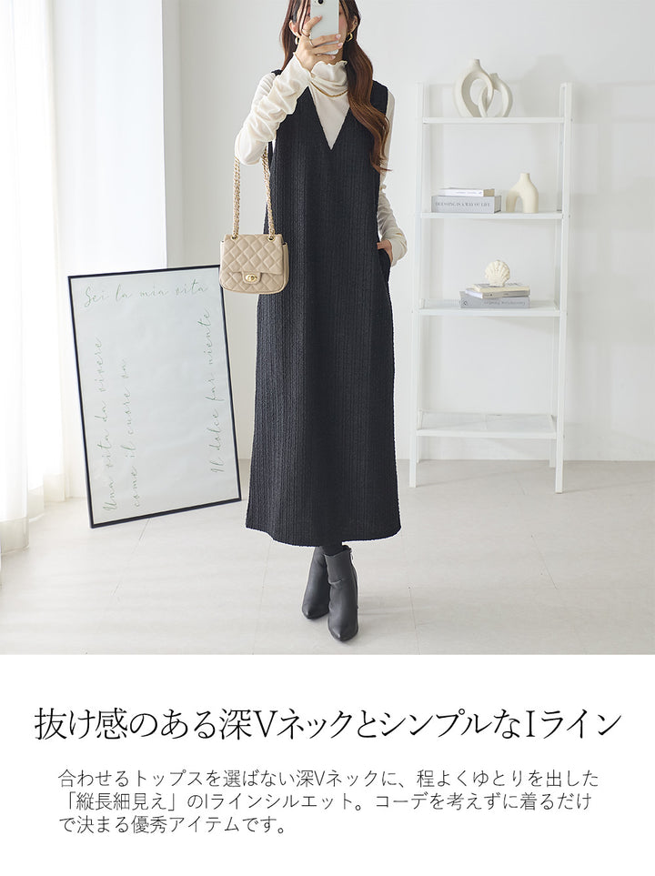 <span>【クーポンで3999円！】</span>【ワンピース】『格上げツイード調ジャンスカ』ツイード調ジャンパースカート