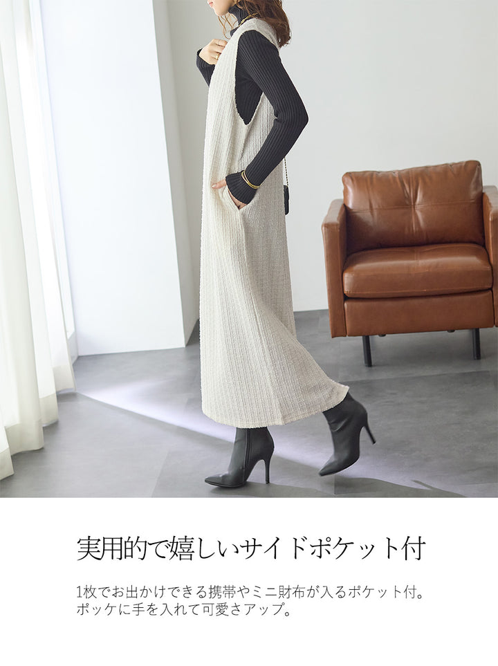 <span>【クーポンで3999円！】</span>【ワンピース】『格上げツイード調ジャンスカ』ツイード調ジャンパースカート