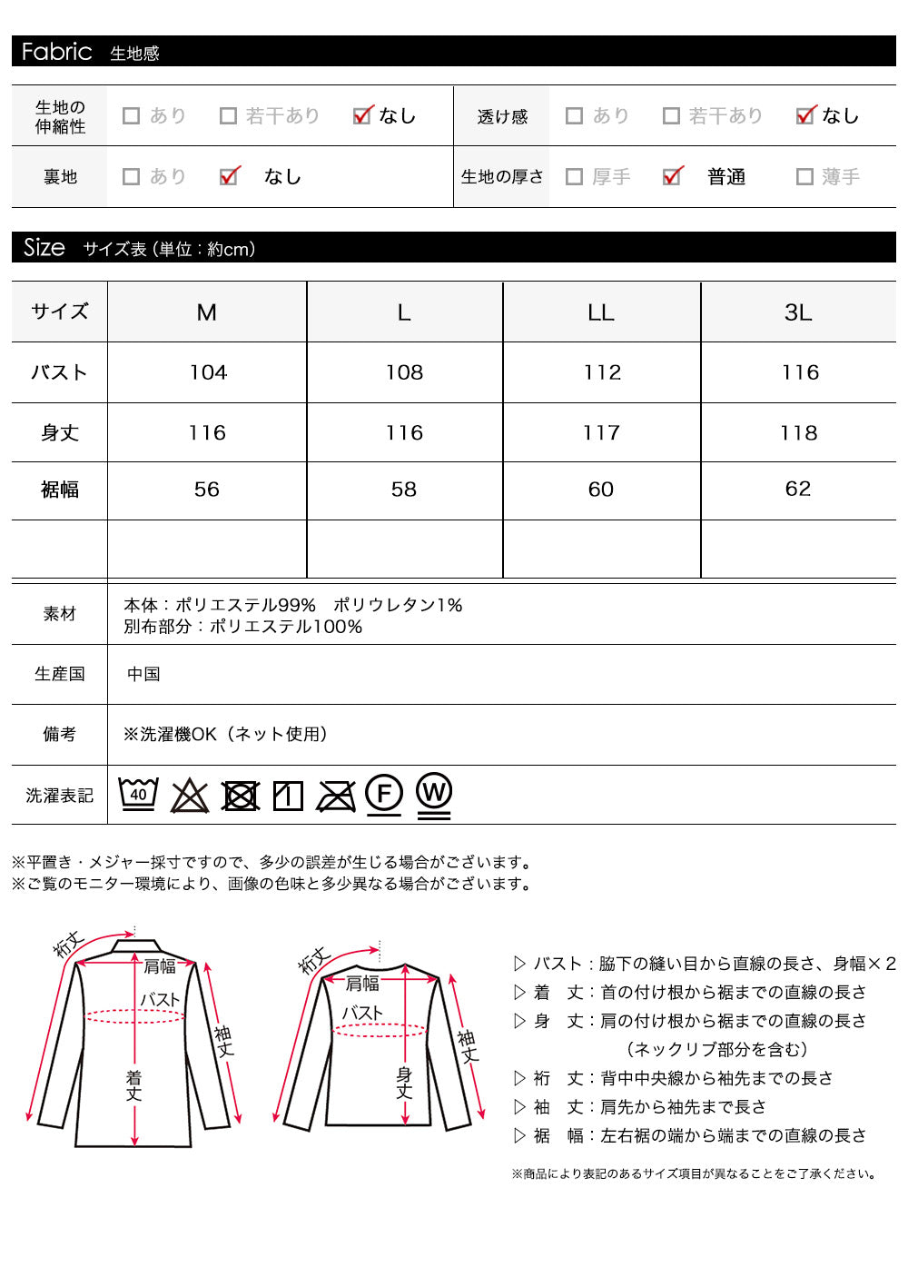 <span>【クーポンで3999円！】</span>【ワンピース】『格上げツイード調ジャンスカ』ツイード調ジャンパースカート