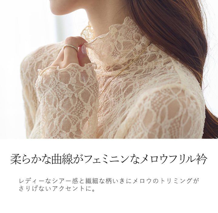 <span>【クーポンで2,999円！】</span>【シャツ/ブラウス】『活躍レーシートップス』レーシープルオーバー