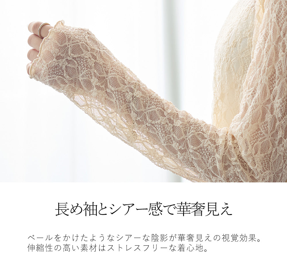 <span>【クーポンで2,999円！】</span>【シャツ/ブラウス】『活躍レーシートップス』レーシープルオーバー