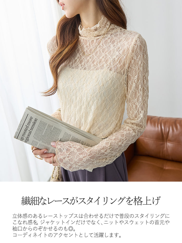 <span>【クーポンで2,999円！】</span>【シャツ/ブラウス】『活躍レーシートップス』レーシープルオーバー