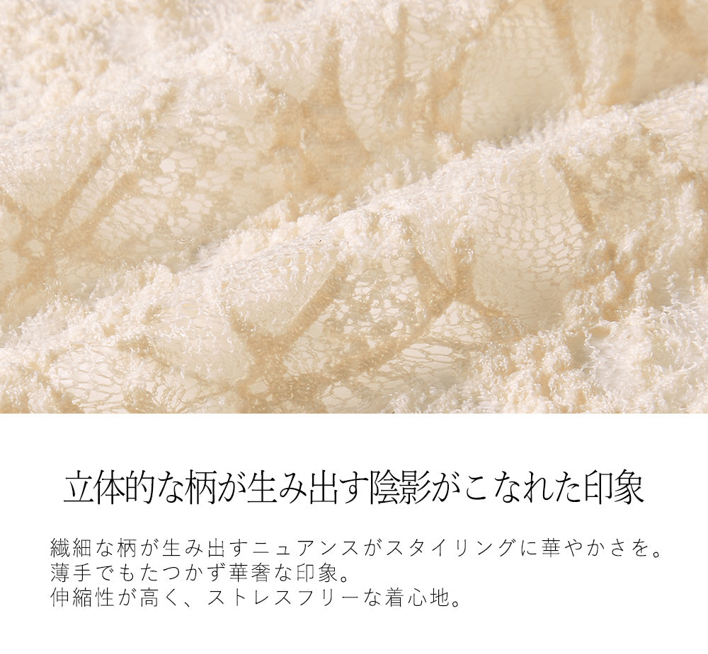 <span>【クーポンで2,999円！】</span>【シャツ/ブラウス】『活躍レーシートップス』レーシープルオーバー