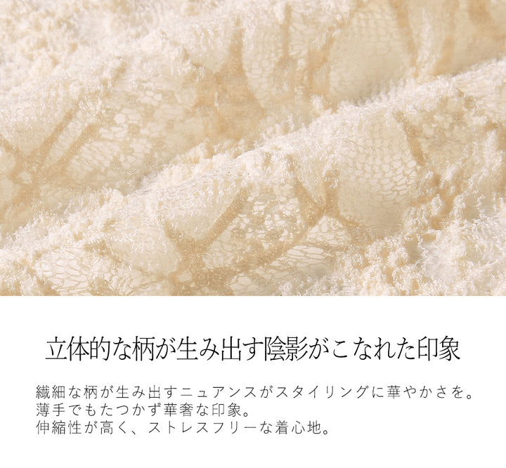 <span>【クーポンで2,999円！】</span>【シャツ/ブラウス】『活躍レーシートップス』レーシープルオーバー