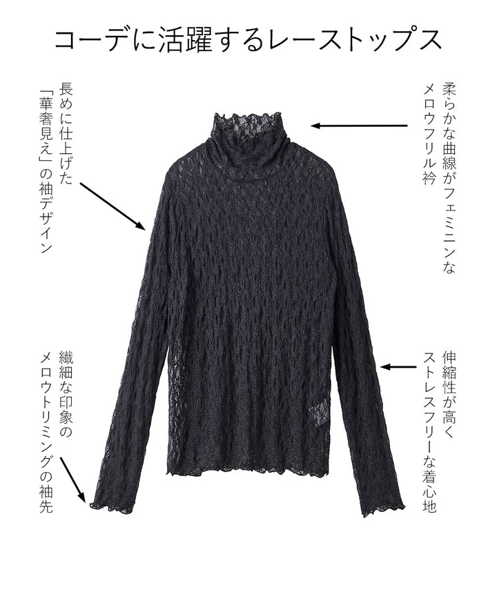 <span>【クーポンで2,999円！】</span>【シャツ/ブラウス】『活躍レーシートップス』レーシープルオーバー