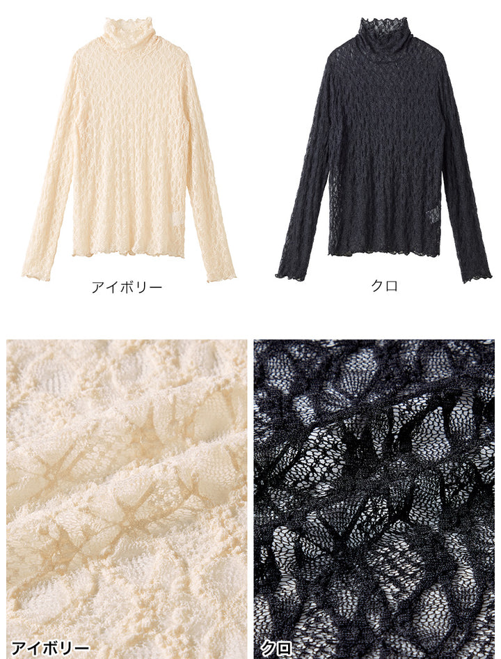 <span>【クーポンで2,999円！】</span>【シャツ/ブラウス】『活躍レーシートップス』レーシープルオーバー