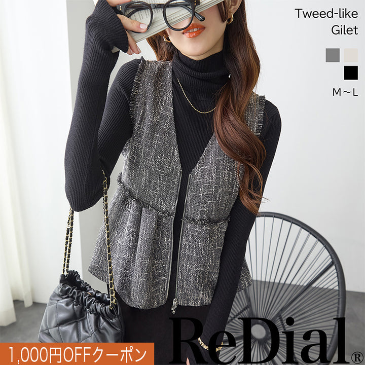 <span>【クーポンで3999円！】</span>【コート/ジャケット】『格上げツイード調ベスト』ジッパー使いツイード調ベスト