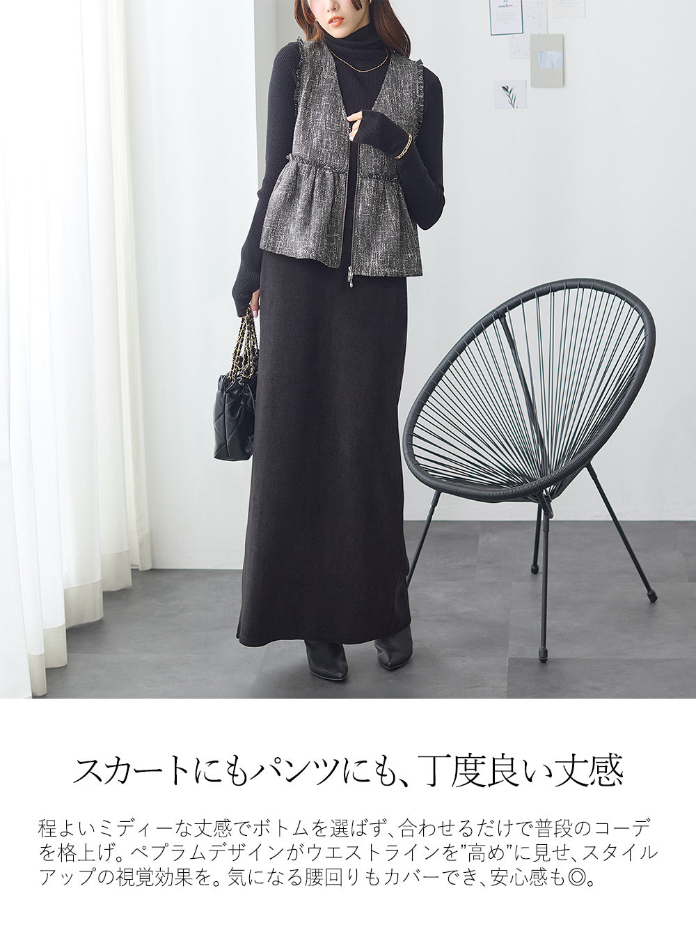 <span>【クーポンで3999円！】</span>【コート/ジャケット】『格上げツイード調ベスト』ジッパー使いツイード調ベスト