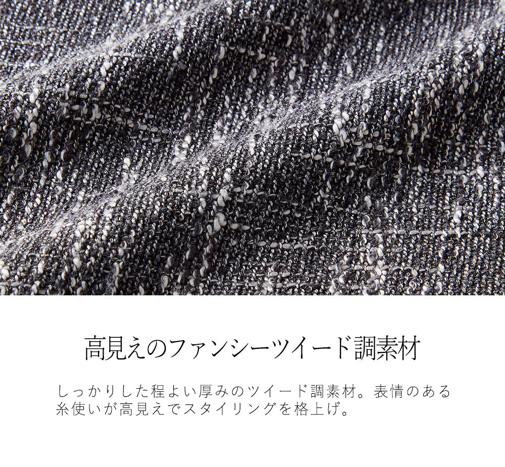 <span>【クーポンで3999円！】</span>【コート/ジャケット】『格上げツイード調ベスト』ジッパー使いツイード調ベスト