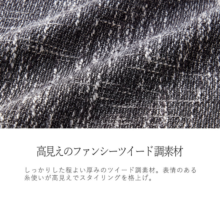 <span>【クーポンで3999円！】</span>【コート/ジャケット】『格上げツイード調ベスト』ジッパー使いツイード調ベスト