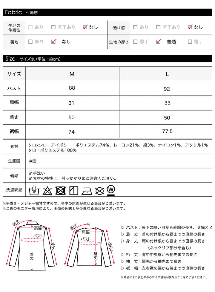 <span>【クーポンで3999円！】</span>【コート/ジャケット】『格上げツイード調ベスト』ジッパー使いツイード調ベスト
