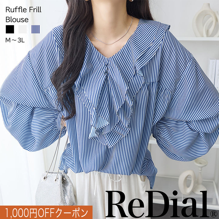 <span>【クーポンで3999円！】</span>【シャツ/ブラウス】『”ゆる”っとフリル』 フリル衿ブラウス