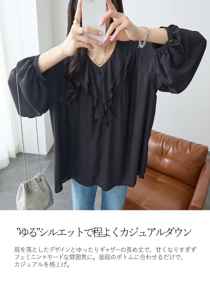 <span>【クーポンで3999円！】</span>【シャツ/ブラウス】『”ゆる”っとフリル』 フリル衿ブラウス